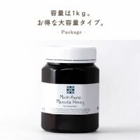 HONEY MARKS（ハニーマークス）マヌカハニー スタンダード（1kg）ギフトバッグ付き_詳細10