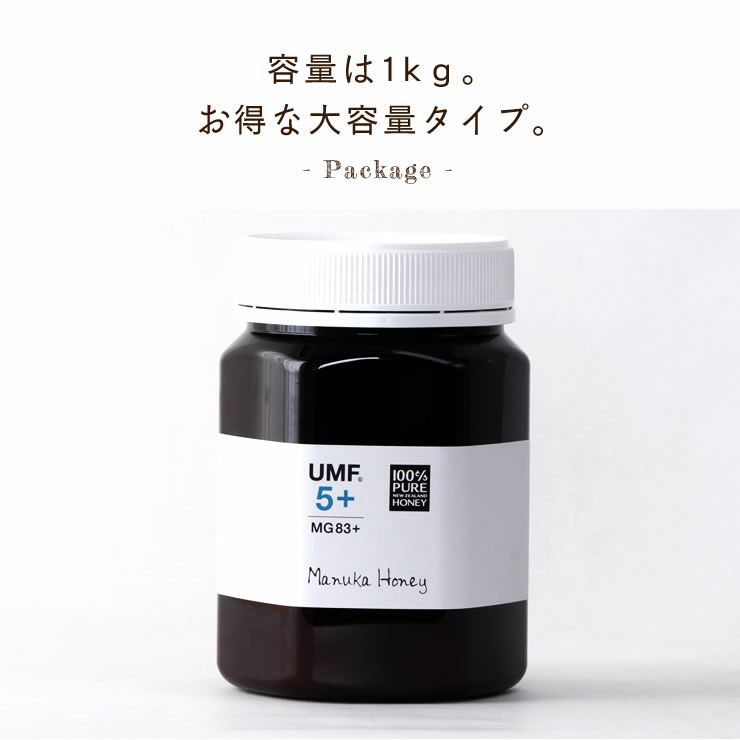 HONEY MARKS（ハニーマークス）マヌカハニー　UMF5プラス　（1kg）ギフトバッグ付き_詳細10