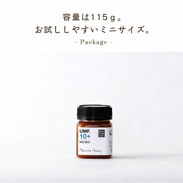 HONEY MARKS（ハニーマークス）マヌカハニー　UMF10プラス　お試しサイズ （115g）ギフトバッグ付き_詳細10