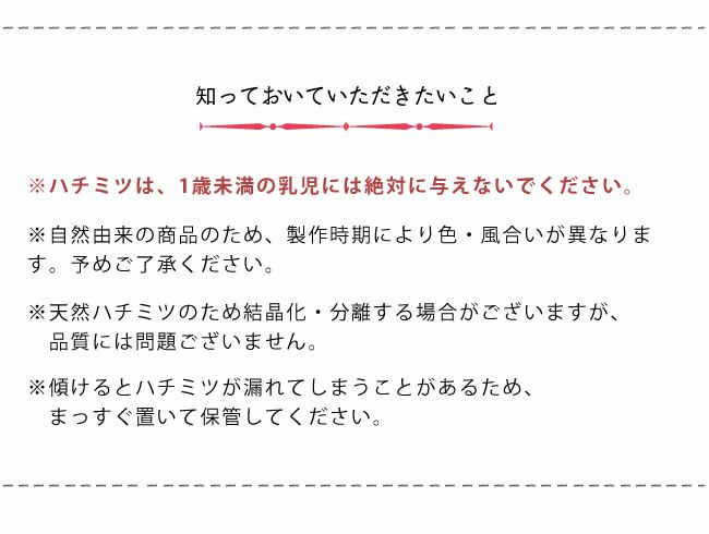 コムハニーハーフサイズについて知っておいていただきたいこと