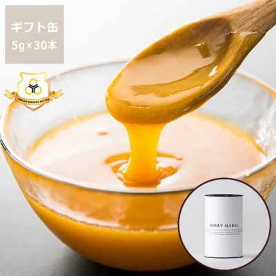 HONEY MARKS（ハニーマークス）<br>マヌカハニー スティックタイプ（5g×30本入り）<br>ギフト缶入り<br>ギフトバッグ付き<br>モノフローラル 単花蜜