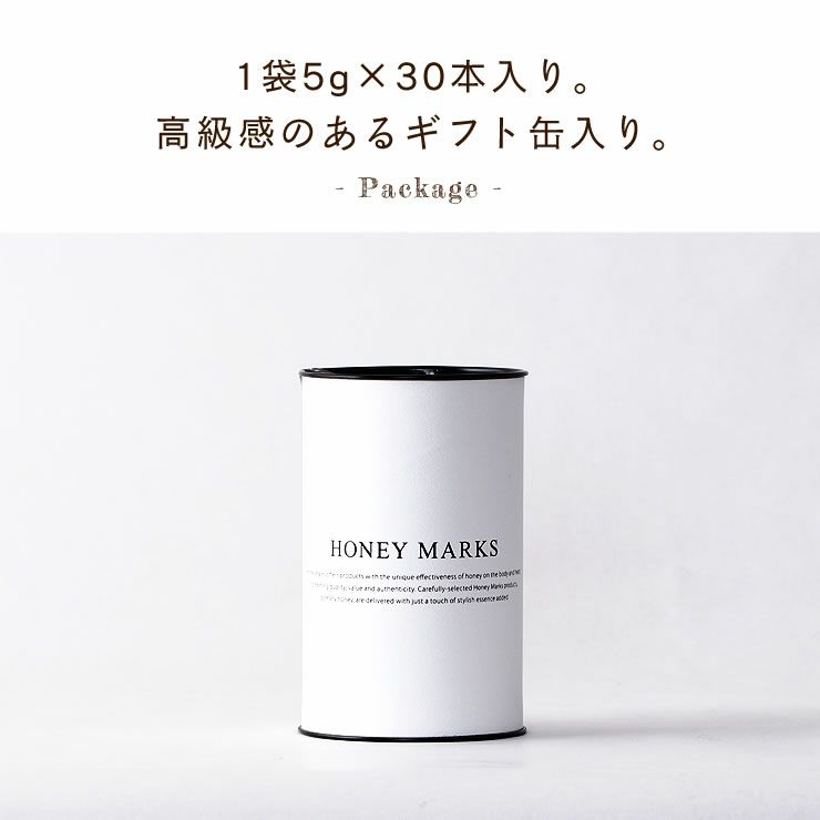 HONEY MARKS（ハニーマークス）マヌカハニー スティックタイプ（5g×30本入り）ギフト缶入りギフトバッグ付き_詳細10