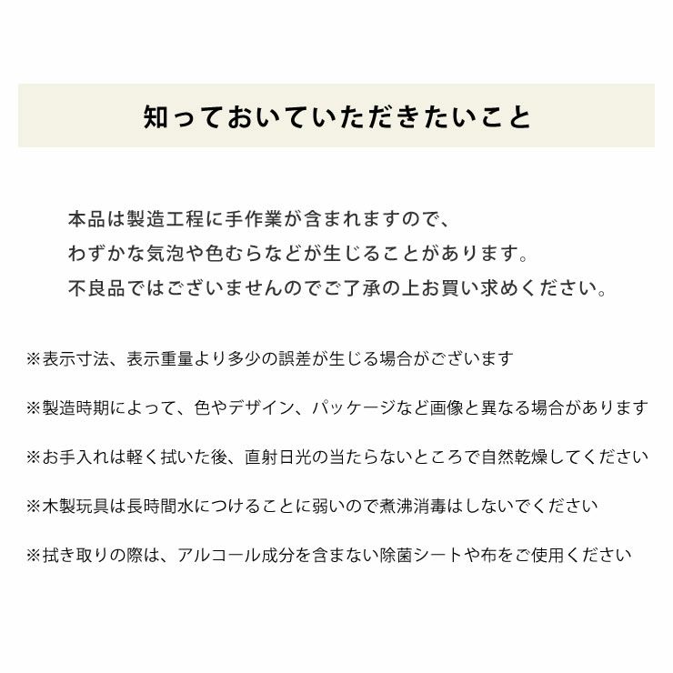 WOODY PUDDY（ウッディプッディ）はじめてのおままごと とうもろこし_詳細11