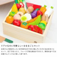 WOODY PUDDY（ウッディプッディ）はじめ おままごと セット｜家具通販