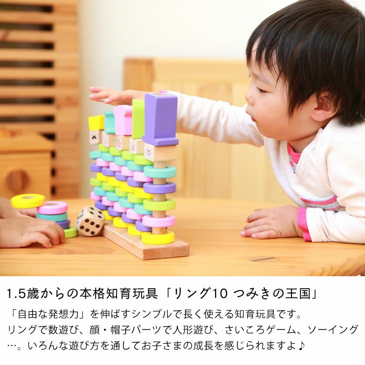 WOODY PUDDY（ウッディプッディ ベビーグッズ・おもちゃ