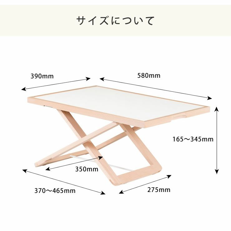 FREEDESK（フリーデスク）デスクライザーライト コンパクト58cm幅_詳細18