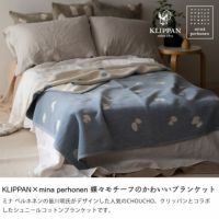 KLIPPAN（クリッパン）コット 毛布・ブランケット｜毛布・ブランケット通販【家具の里】