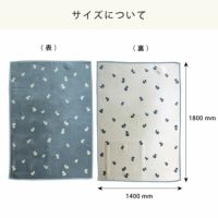 ブランケットのサイズについて