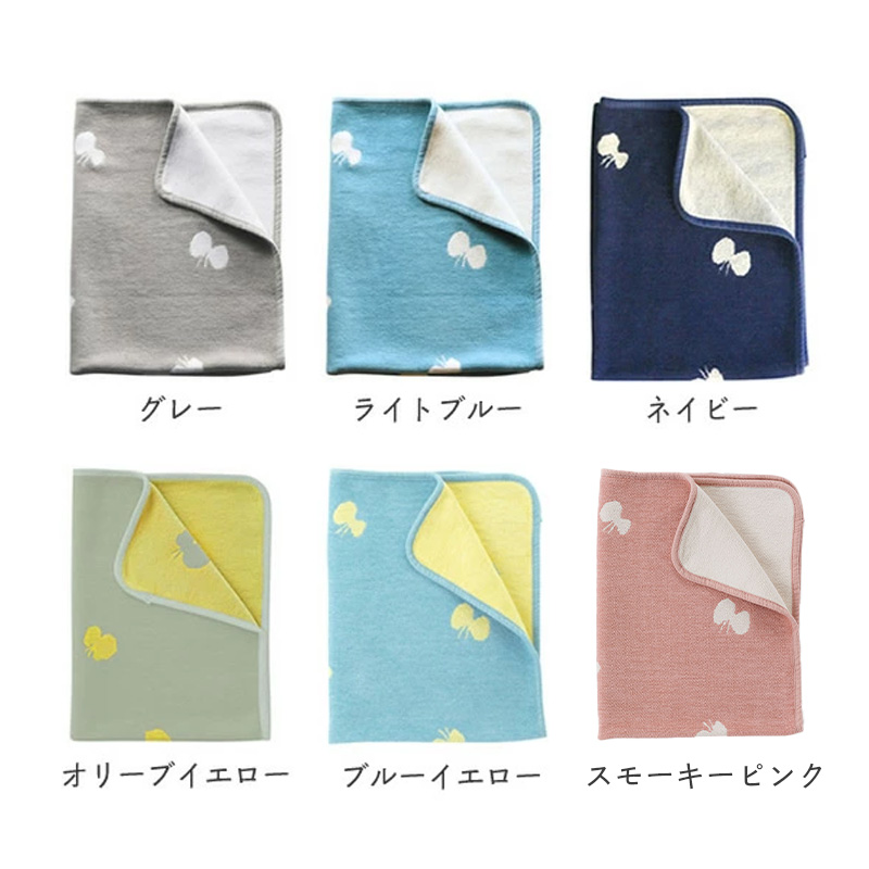 ブランケットのカラーについて