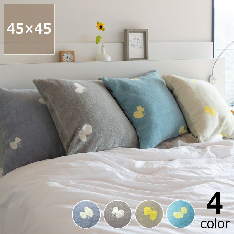 KLIPPAN（クリッパン）コットンクッションカバー ミナ ペルホネン