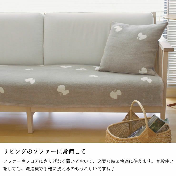 KLIPPANクッションカバーはリビングのソファーに常備して