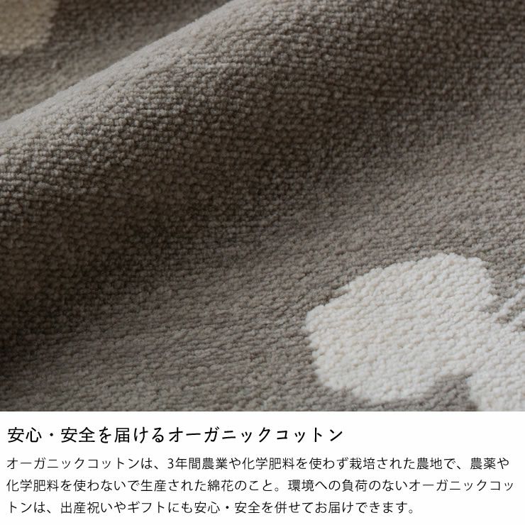 安心・安全を届けるオーガニックコットンちょうちょ柄クッションカバー