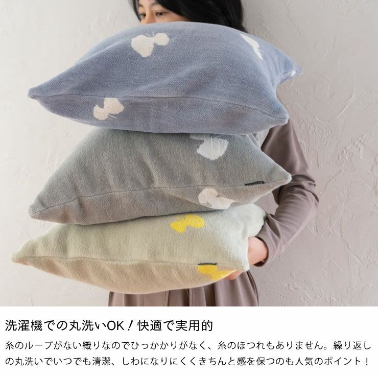 洗濯機での丸洗いOK！快適で実用的なクッションカバー