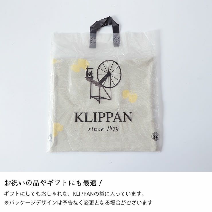 お祝いの品やギフトにも最適なミナ ペルホネンのクッションカバー