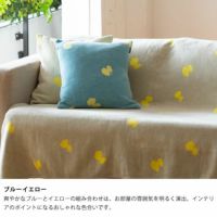 KLIPPAN（クリッパン）コットンクッションカバーミナ 座椅子｜座
