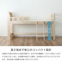 ナチュラルな木目のパイン材でできた システムベッド・ロフトベッド｜システム通販【家具の里】