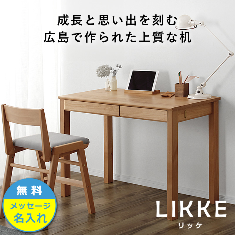 学習机セット（机、脇机キャビネット（上下可能）本棚、椅子） 抜き取ら