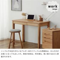 大人が使ってもおしゃれな学習机リッケ