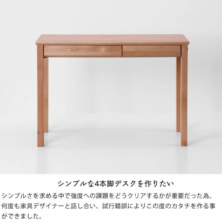 学習机リッケの天板はセラミックス塗装