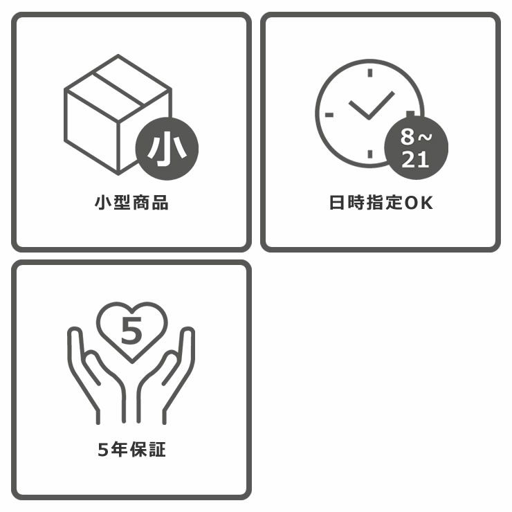 天板に固定できる金具付き上棚