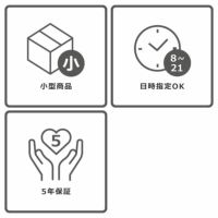 天板に固定できる金具付き上棚