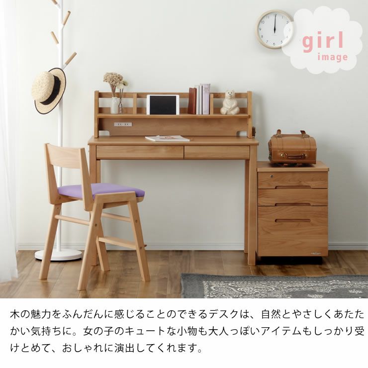 女の子のお部屋に合うシンプル学習机リッケ