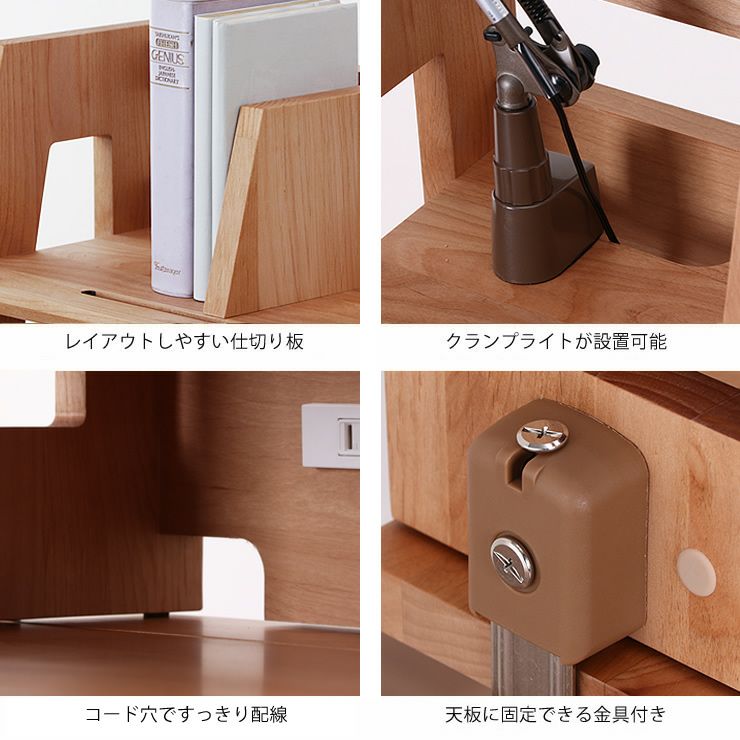 学習机リッケセットのデスクサイズ