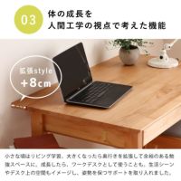 学習机 3点セット LIKKE（リッケ） 学習机・勉強机・デスクセット