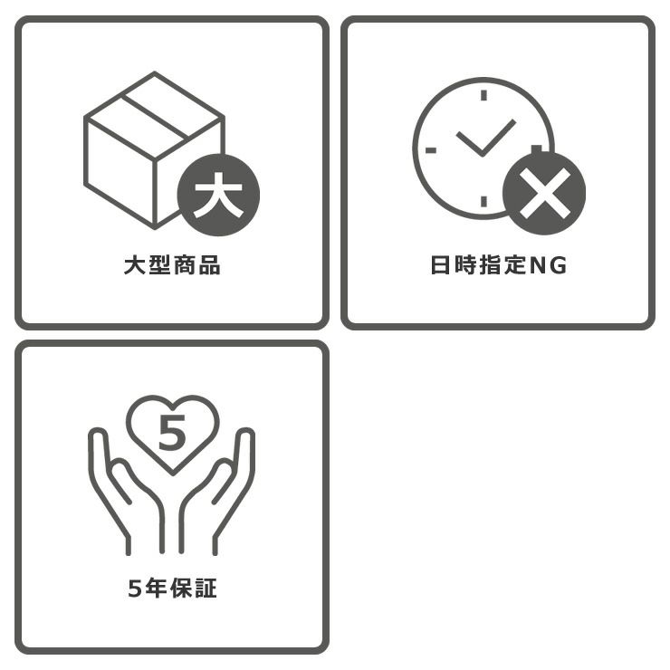 学習机リッケセットの配送について