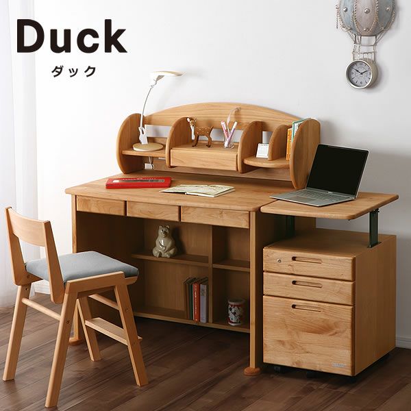 学習机3点セット DUCK（ダック）(デスク+ロー上棚+昇降ワゴン)