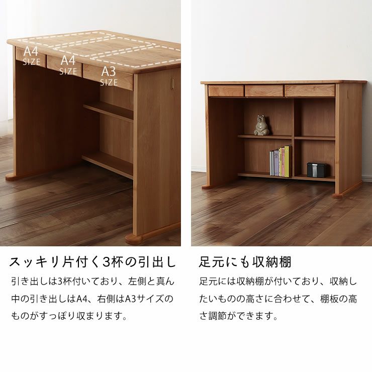 大人も着やすいシンプルファッション 国産 完成品 アルダー無垢材使用 ワゴン 学習机用ワゴン キャスター付き 木製 袖 学習机 学習デスク 勉強机  勉強デスク デスクワゴン DUCK ダック 堀田木工所 agenzia.se