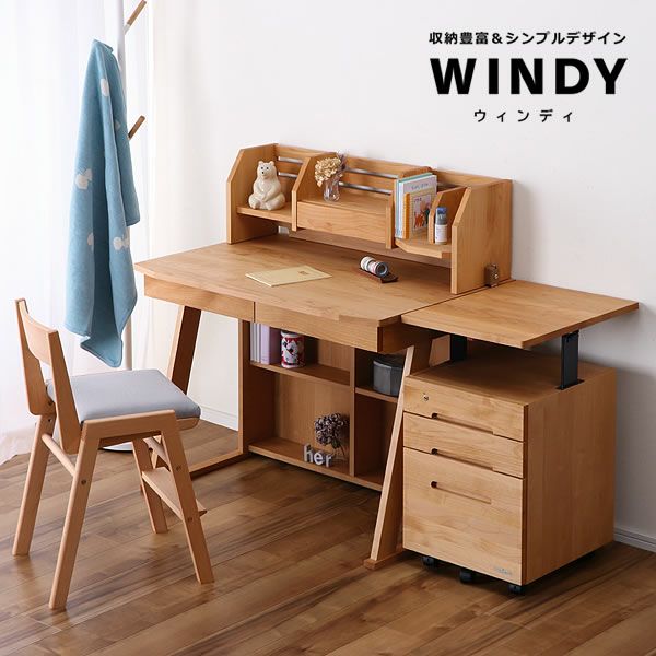 学習机3点セット WINDY（ウィンディ）デスク+ロー上棚+昇降ワゴン