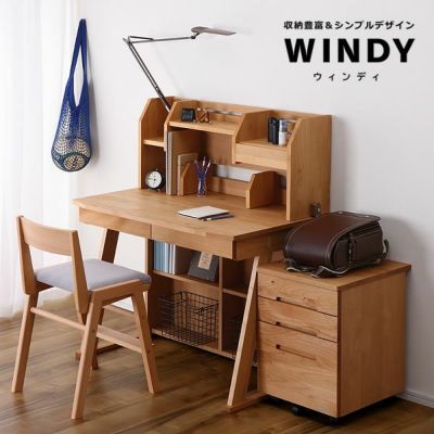 学習机3点セット WINDY（ウィンディ）デスク+ミドル上棚+ワゴン