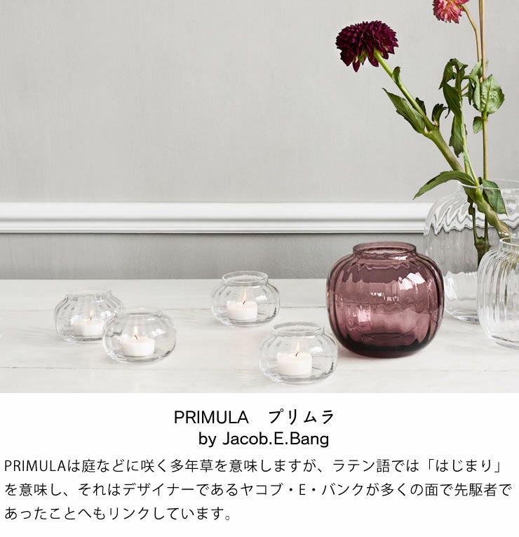 ★マッカム★ヘラ・ヨンゲリウス/貴重なキャンドルホルダー★ ☆マッカム☆ヘラ・ヨンゲリウス/貴重なキャンドルホルダー☆ 花も