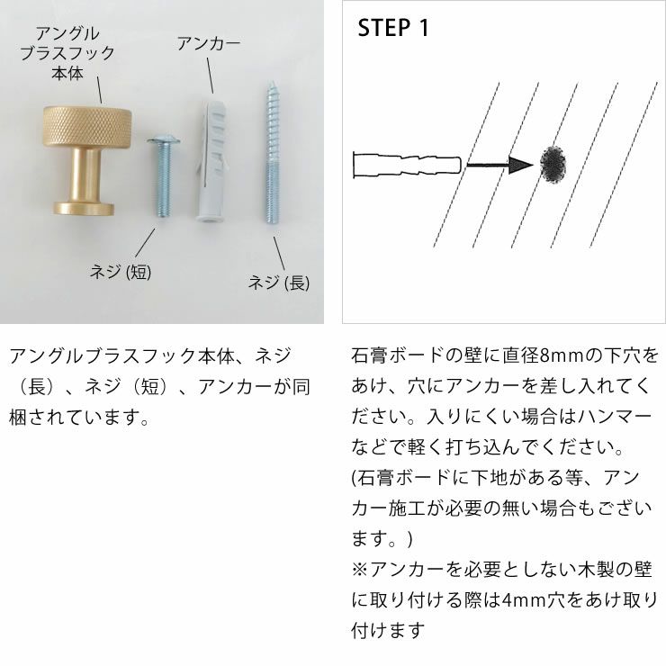 Form＆Refine（フォーム アンド リファイン）アングル　ブラスフック（大）_詳細08