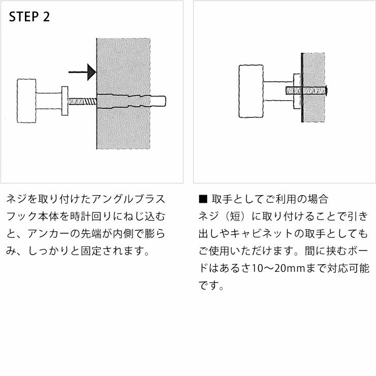 Form＆Refine（フォーム アンド リファイン）アングル　ブラスフック（大）_詳細09