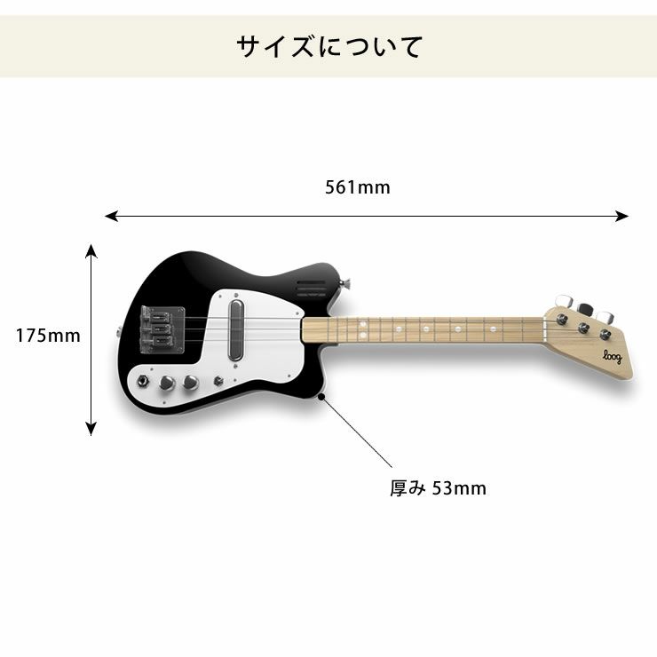 Loog（ルーグ）ギター　ルーグ・ミニ（アンプ内蔵型エレクトリック）エレキギター_詳細12