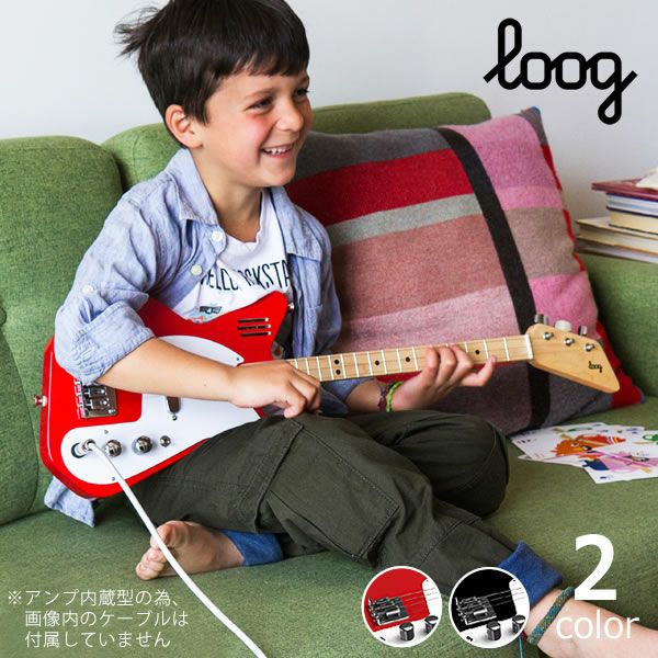 Loog（ルーグ）ギター　ルーグ・プロ（アンプ内蔵型エレクトリック）エレキギター_詳細01