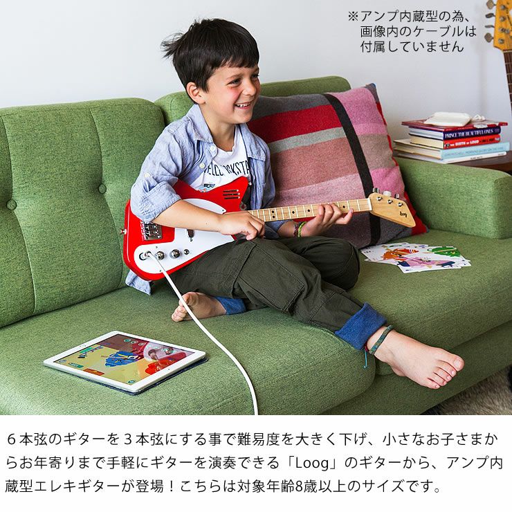 Loog（ルーグ）ギター　ルーグ・プロ（アンプ内蔵型エレクトリック）エレキギター_詳細04