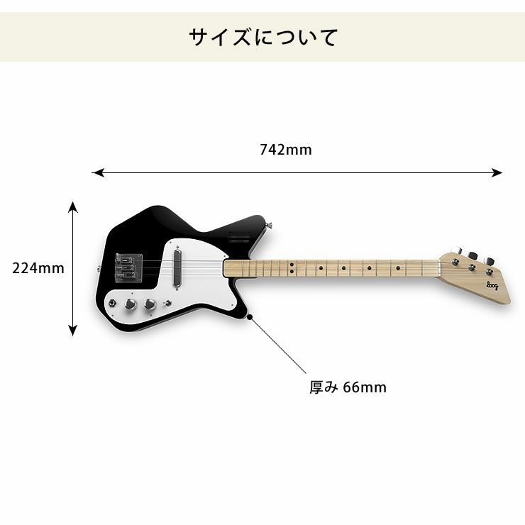 Loog（ルーグ）ギター　ルーグ・プロ（アンプ内蔵型エレクトリック）エレキギター_詳細12