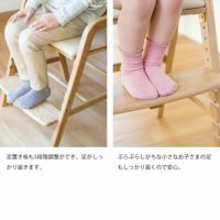 3才頃から使える子どものための学習チェア・ダイニングチェアkitoco（キトコ） キッズダイニングチェア＋シートカバーyamatoya（大和屋）_詳細12