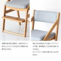 背もたれは背当たりの良いファブリック仕様のチェア+チェアカバー
