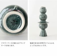 BJORN WIINBLAD（ビヨン・ヴィンブラッド フラワーベース｜花瓶通販