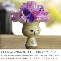 BJORN WIINBLAD（ビヨン・ヴィンブラッド フラワーベース｜花瓶通販