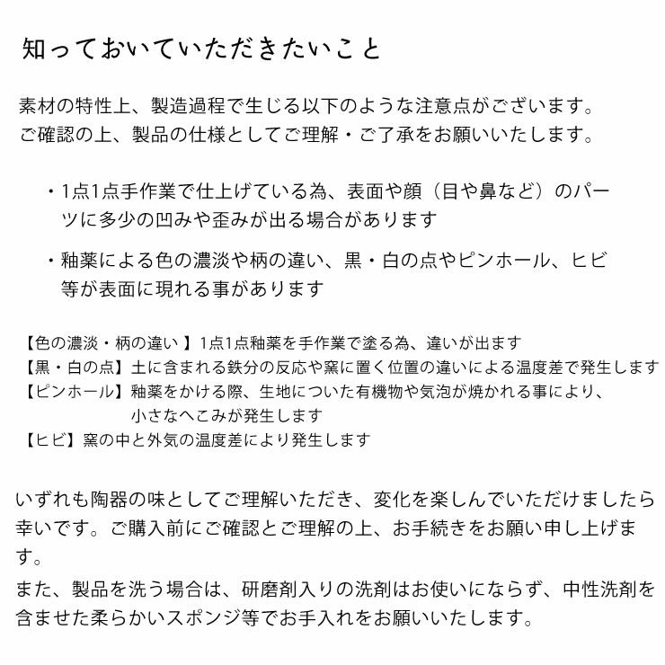 フラワーベースについて知っておいていただきたいこと