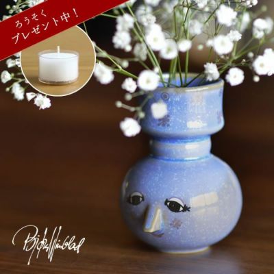 BJORN WIINBLAD（ビヨン・ヴィンブラッド）<br>The seasonsシリーズ<br>ウィンター　フラワーベース 数量限定<br>【当店限定企画！】ろうそくプレゼント