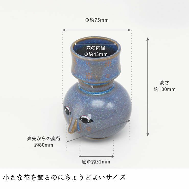 小さな花を飾るのにちょうどよいサイズのフラワーベース