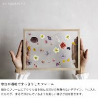 余白が透明ですっきりしたフレームのMOEBE（ムーベ）フレームA5サイズ