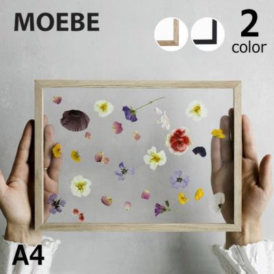 MOEBE（ムーベ）フレーム A4サイズ_詳細01
