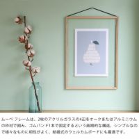 2枚のアクリルガラスの4辺をオークまたはアルミニウムの枠材で囲み、ラバーバンド1本で固定するという画期的な構造のMOEBE（ムーベ）フレームA3サイズ